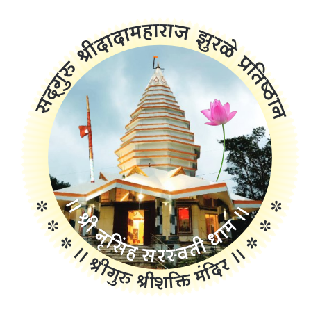 Mandir - Logo-pdf (1)