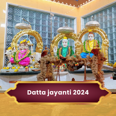 Datta jayanti 2024